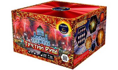  Батарея салютов Третий рим  в Бавлах