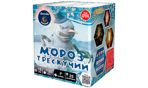  Батарея салютов Мороз трескучий  в Бавлах